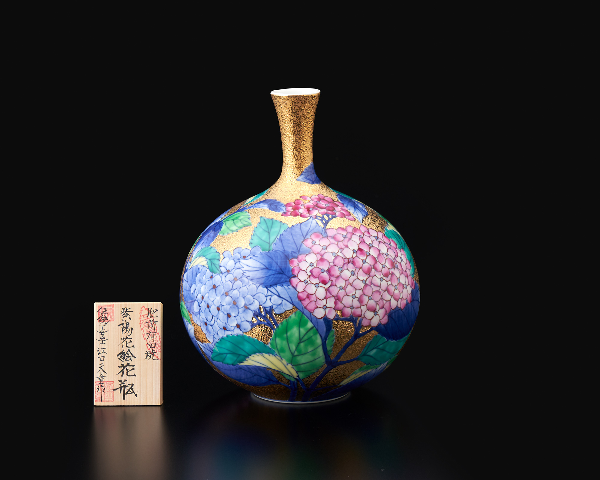 金彩紫陽花 ミニ花瓶 | 金龍窯 -有田焼工芸美術品窯元-