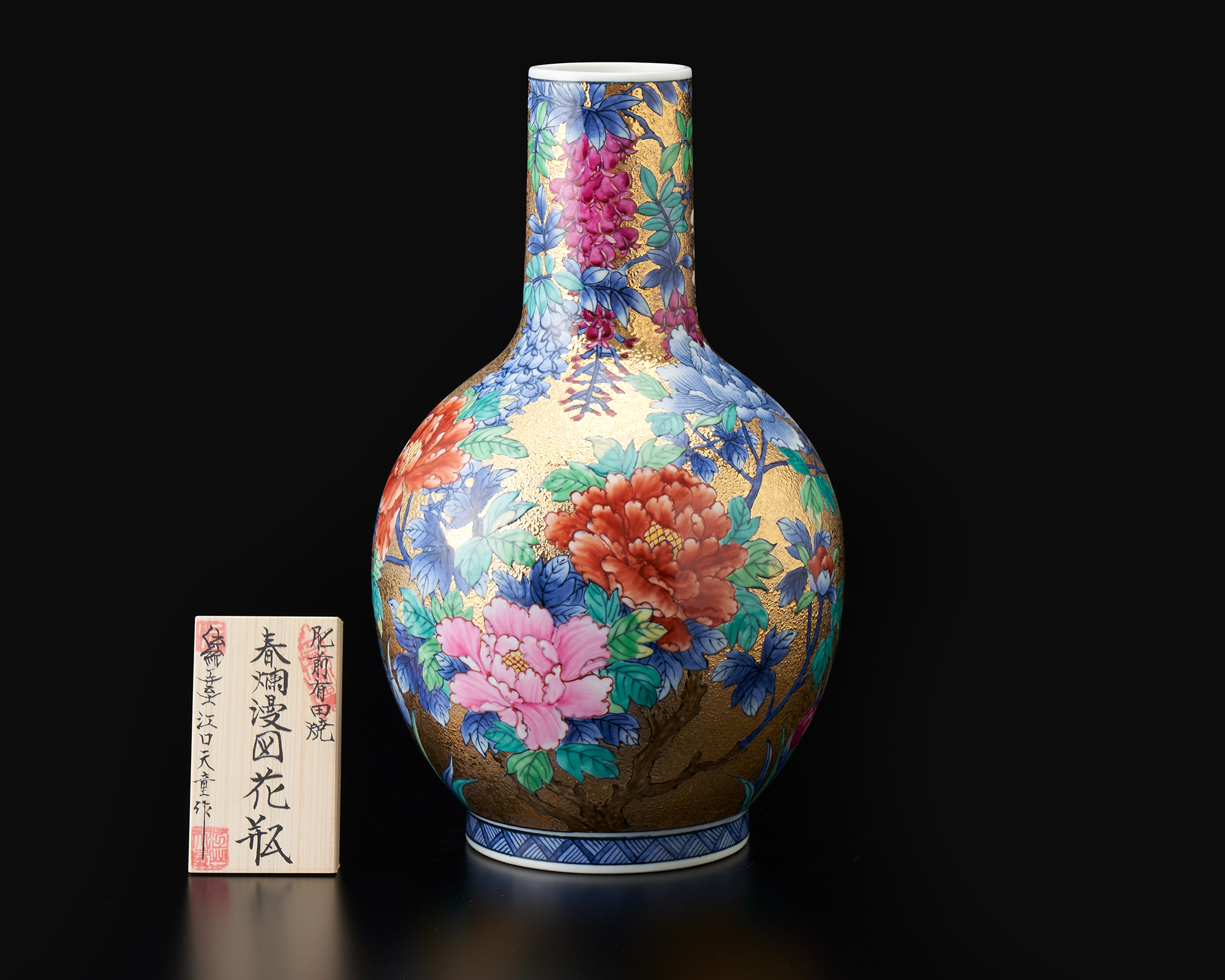 金彩春爛漫図 首長花瓶 | 金龍窯 -有田焼工芸美術品窯元- 金彩春爛漫図 首長花瓶 | 金龍窯 -有田焼工芸美術品窯元-