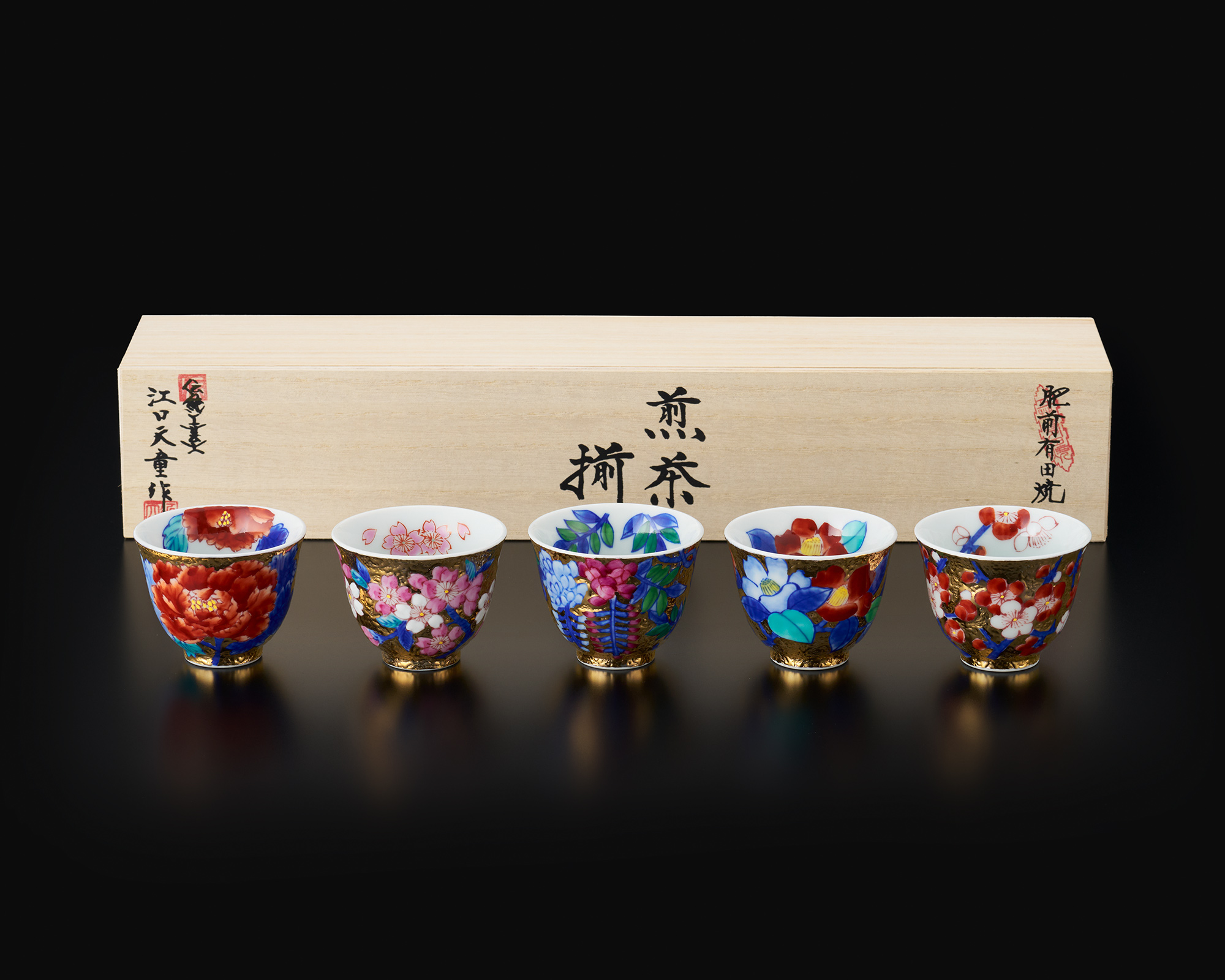 金彩煎茶揃 | 金龍窯 -有田焼工芸美術品窯元-